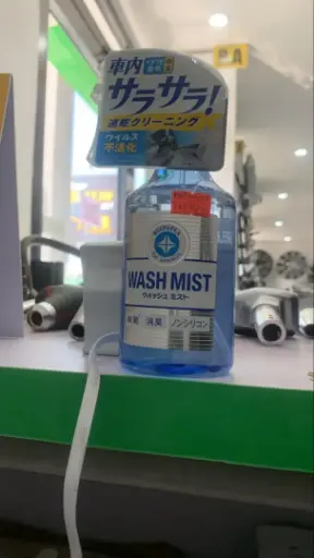 [NETTOY-0010] NETTOYANT INTERIEUR WASH MIST 